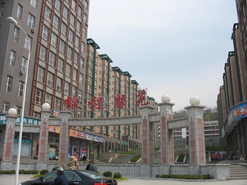 Benxi - Jincheng Xinyuan