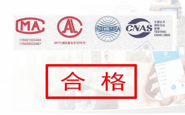 热烈祝贺我司数字人脸识别系统通过国标和上海最新标准